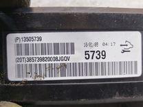 Блок комфорта 0S3PR2 Opel Insignia - Фото 4