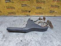 Рычаг ручного тормоза (ручника) DI25N7 Hyundai Getz купить с доставкой. Огромный выбор запчастей и марок авто. У нас есть практически все.