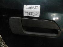 Ручка наружная задняя правая T25L6M Citroen Xantia - Фото 1