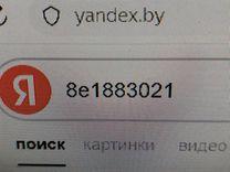 Ковер салонный 8ITJ8X Audi A4 - Фото 9
