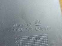 Полка под руль 3VTY9L Opel Vectra купить в магазине запчастей бу