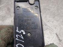 Блок управления стеклоподъемниками PKQRYZ Ford C-Max купить с доставкой