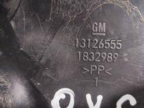 Накладка замка багажника L1245O Opel Vectra купить на авторазборке