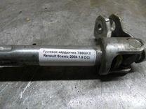 Рулевой карданчик TB9GKX Renault Scenic