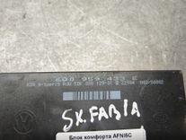 Блок комфорта AFNI5C Skoda Fabia - Фото 4