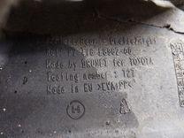 Брызговик URWI7P Toyota Corolla Verso купить в магазине запчастей бу