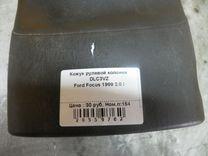 Кожух рулевой колонки DLC3VZ Ford Focus - Фото 2