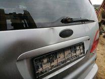 Кнопка открытия багажника NZEUWO Ford Galaxy