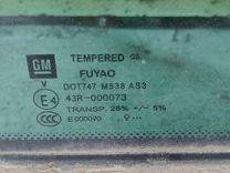 Стекло двери задней левой 50M7E2 Opel Insignia - Фото 3