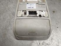 Фонарь салона (плафон) 14H0A7 Volkswagen Passat купить с доставкой