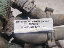 Патрубок отопителя (печки) BN3OXX Ford Fiesta