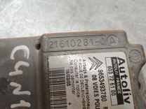 Блок AirBag 091ZKU Citroen C4 купить на авторазборке