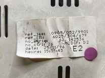 Щиток приборов (приборная панель) 27IROO Renault Espace купить с доставкой