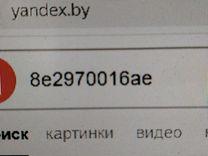 Проводка салона JPF0Y2 Audi A4 - Фото 10