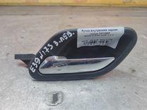 Ручка внутренняя задняя левая DPY8BP BMW 5 E39