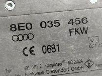 Усилитель антенны L4NFNH Audi A4 - Фото 4