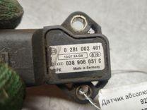 Датчик абсолютного давления 92RUWI Volkswagen Passat купить на авторазборке