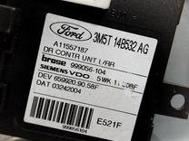 Стеклоподъемник электрический задний левый N7B32P Ford C-Max - Фото 3