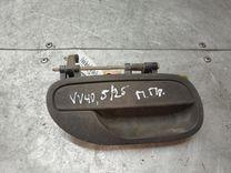 Ручка наружная передняя правая 1G3HRW Volvo V40 - Фото 1