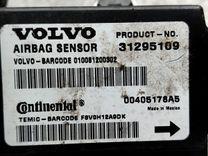 Блок AirBag NDG1GH Volvo V50 - Фото 4