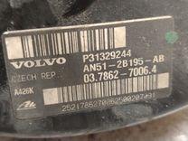 Вакуумный усилитель тормозов CWUZDP Volvo V50 - Фото 5