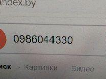 Генератор YH724A Audi A6 - Фото 9