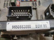 Блок BSM E57G9C Peugeot 307 - Фото 6