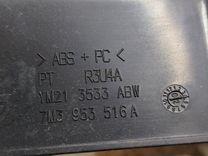 Кожух рулевой колонки PU46D1 Ford Galaxy - Фото 7