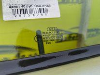 Стекло двери передней правой BEXXPM Audi 80 - Фото 3