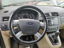 Кулиса V41ZPK Ford C-Max