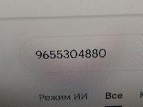 Форсунка C16V9B Citroen C3 - Фото 6