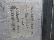 Автономный отопитель DJI6L4 BMW X5 E53 - Фото 5