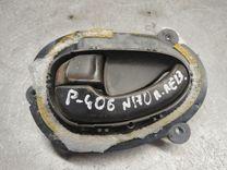 Ручка внутренняя передняя левая WM3QZU Peugeot 406 - Фото 1