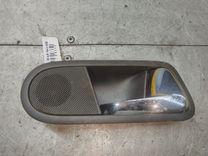 Ручка внутренняя задняя правая XH9175 Seat Alhambra