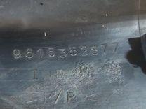 Накладка замка багажника KQRVAQ Peugeot 406 - Фото 4