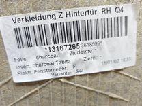 Обшивка двери задней правой (дверная карта) 1WFOBD Opel Astra купить на авторазборке