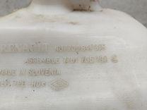 Бачок омывателя D4LSEH Renault Clio купить в магазине запчастей бу