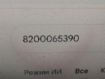 Корпус термостата 5JJD9K Mitsubishi Space Star - Фото 8