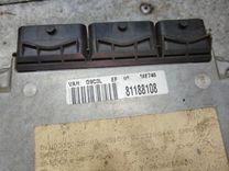 Блок управления двигателем PD5JCY Peugeot 406 купить в магазине запчастей бу