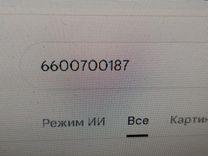 Форсунка HOH5OP Smart Fortwo - Фото 6