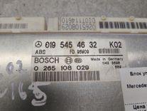 Блок управления ABS H57GGG Mercedes C W202 купить в магазине запчастей бу