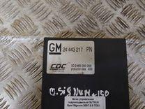 Блок управления гидроподвеской 3U7MJ0 Opel Signum - Фото 4