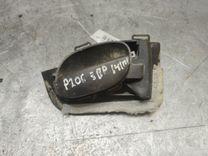 Ручка внутренняя задняя правая 6PVF0E Peugeot 206