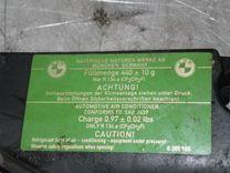 Кронштейн радиатора BH9RH3 BMW X5 E53 - Фото 9