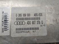 Блок управления ABS GBPE3Z Audi A6 - Фото 4