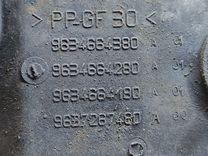 Бачок расширительный X5U6S4 Peugeot 406 - Фото 5