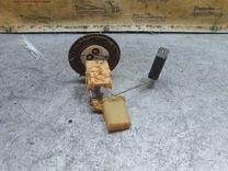 Датчик уровня топлива 569JER Mazda Xedos 6 - Фото 3