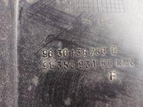 Обшивка багажника 2K7EC5 Peugeot 406 купить с доставкой