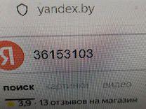 Обшивка багажника 8PG7NB Volvo V50 - Фото 7