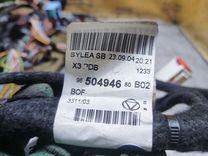 Проводка салона XUZMB7 Citroen C5 - Фото 8